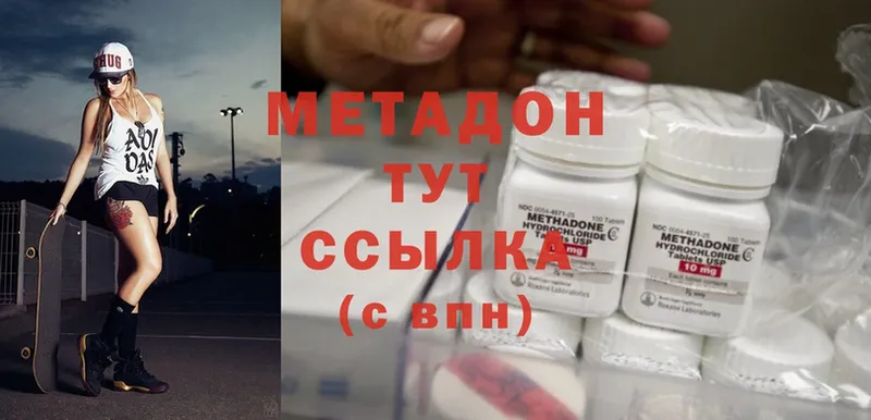 MEGA зеркало  Королёв  Метадон methadone 